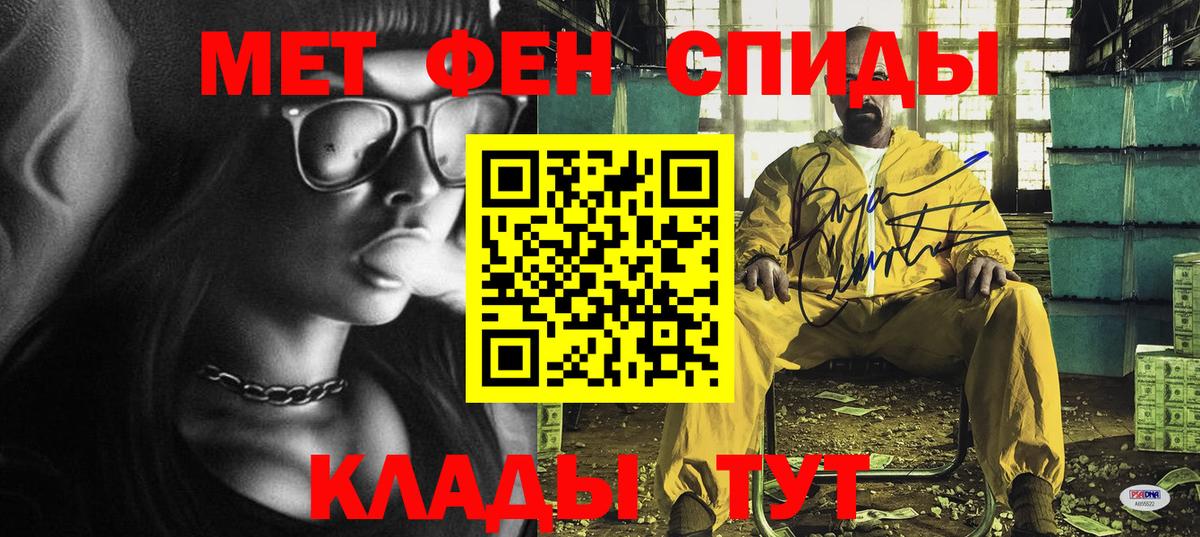 АМФ  Амфетамин 97%  Вход с VPN  Кудымкар 