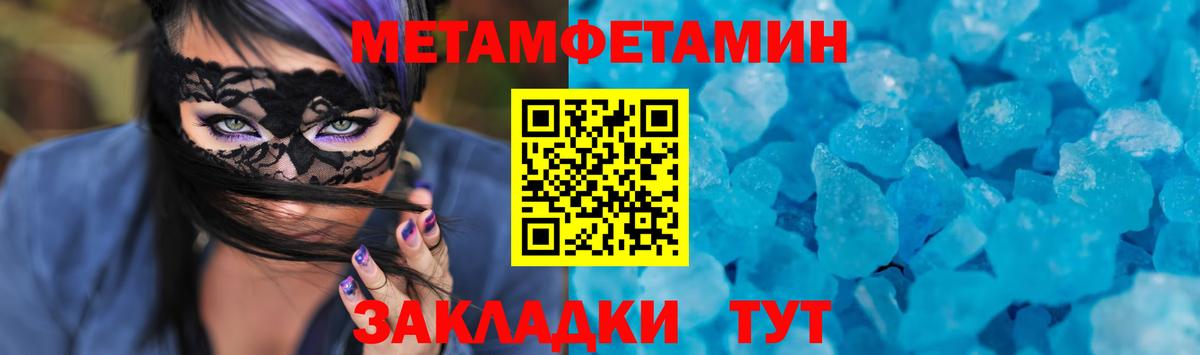 Amphetamine 97% Кудымкар