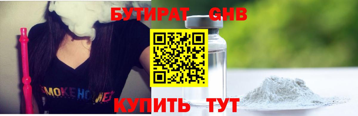 Каннабис Кудымкар