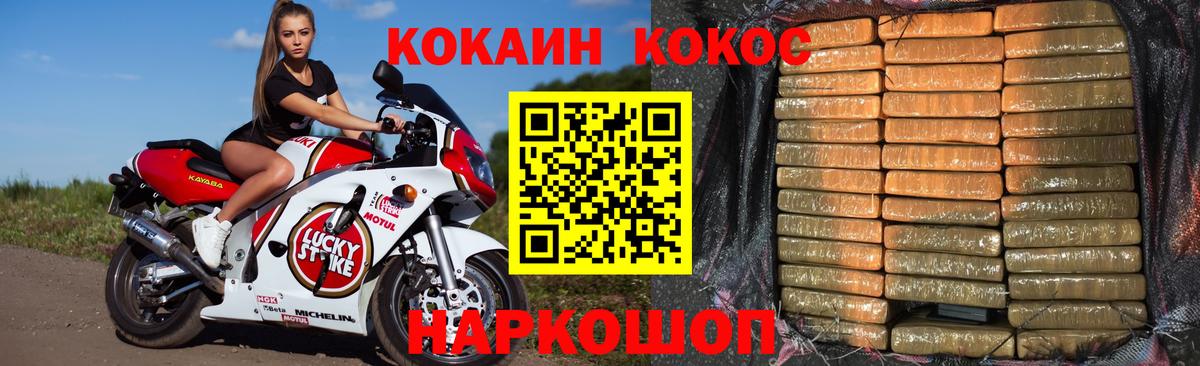 COCAIN Эквадор  КОКАИН 99%  Кудымкар  дарнет шоп  Вход с VPN 