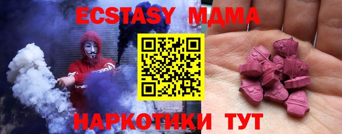 ЭКСТАЗИ Дубай  Экстази  Кудымкар  Ecstasy Punisher  Вход с VPN 