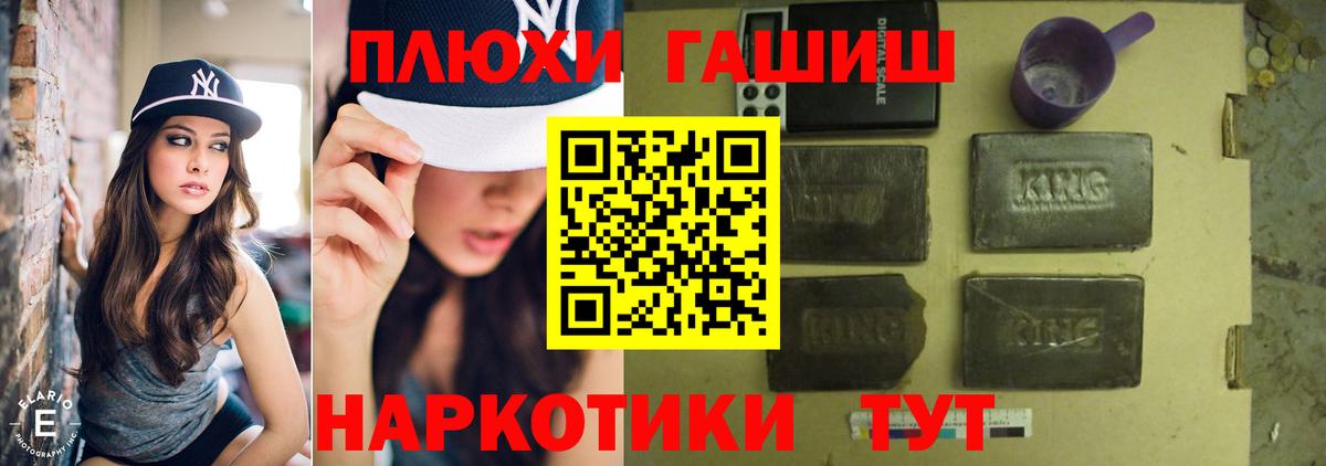 ГАШ Cannabis Кудымкар
