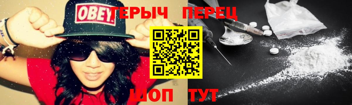 Героин афганец  Вход с VPN  ГЕРОИН  Кудымкар 