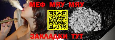 мет Дубна