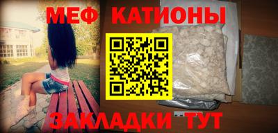 мескалин Донской