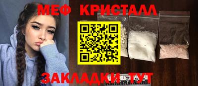 мет Дубна
