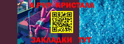 мет Дубна