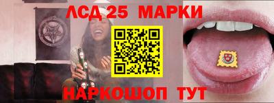 марихуана Донецк