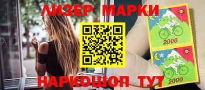марихуана Донецк