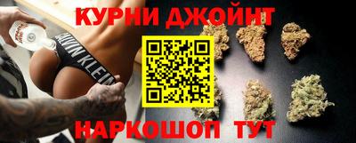 марихуана Донецк