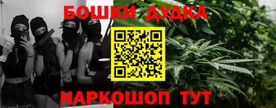марихуана Донецк
