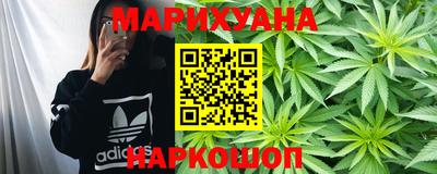 марихуана Донецк