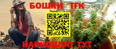 марихуана Донецк