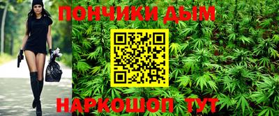 мескалин Донской