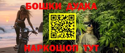 мескалин Донской