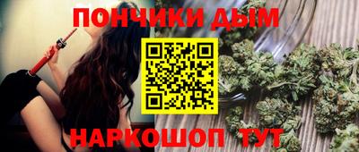 мескалин Донской