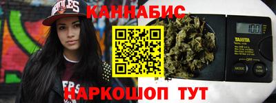 марихуана Донецк