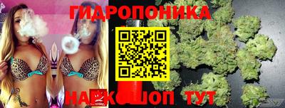 марихуана Донецк