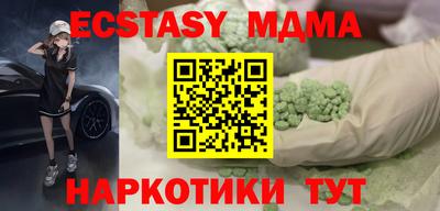 мет Дубна