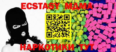 мет Дубна