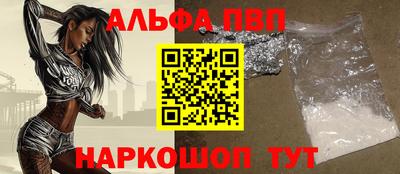 марихуана Донецк