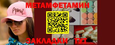 марихуана Донецк