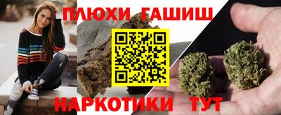 марихуана Донецк