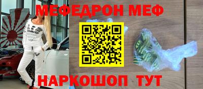 мет Дубна