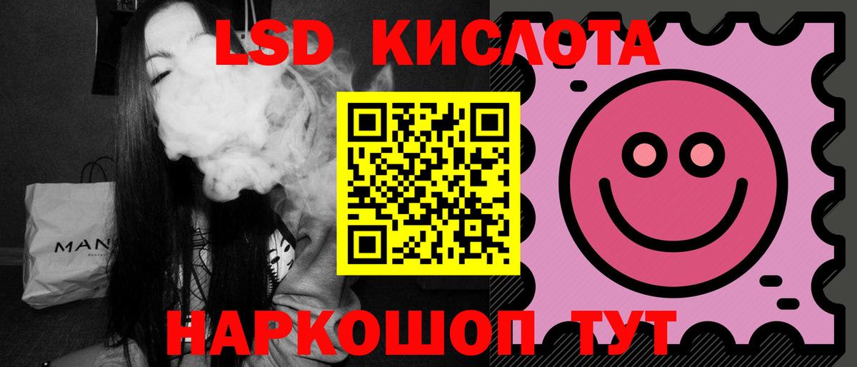 Кудымкар  Лсд 25 экстази кислота  LSD-25 экстази ecstasy  Вход с VPN 