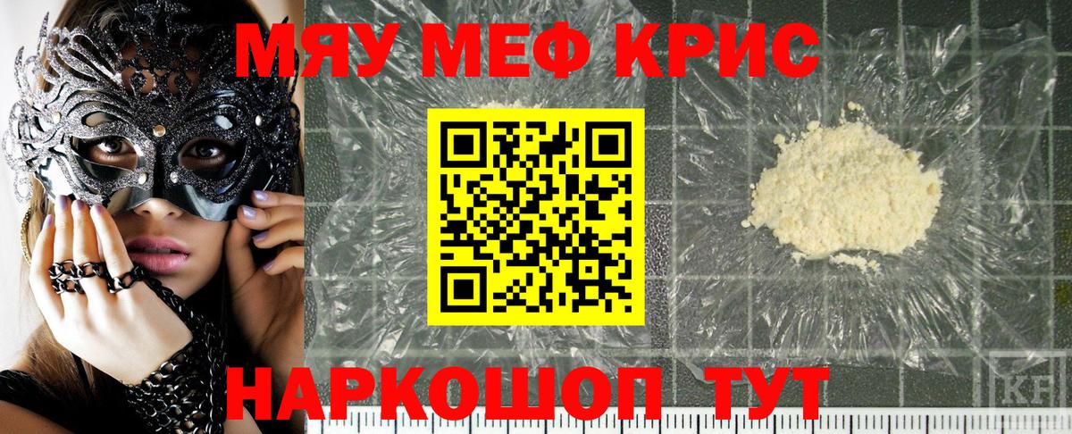МЕФ мука Кудымкар