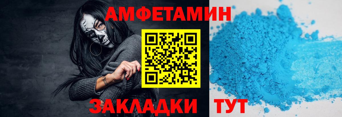 Первитин мет Кудымкар