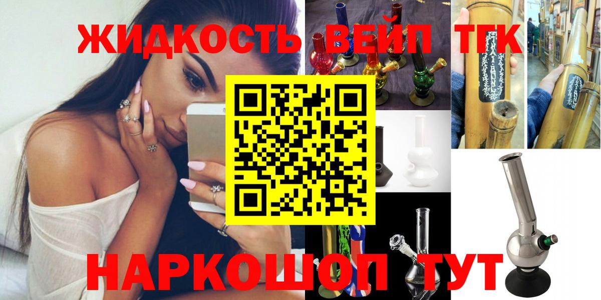 COCAIN  Лсд 25  Меф МЯУ МЯУ   Кудымкар  Вход с VPN  ГАШИШ 
