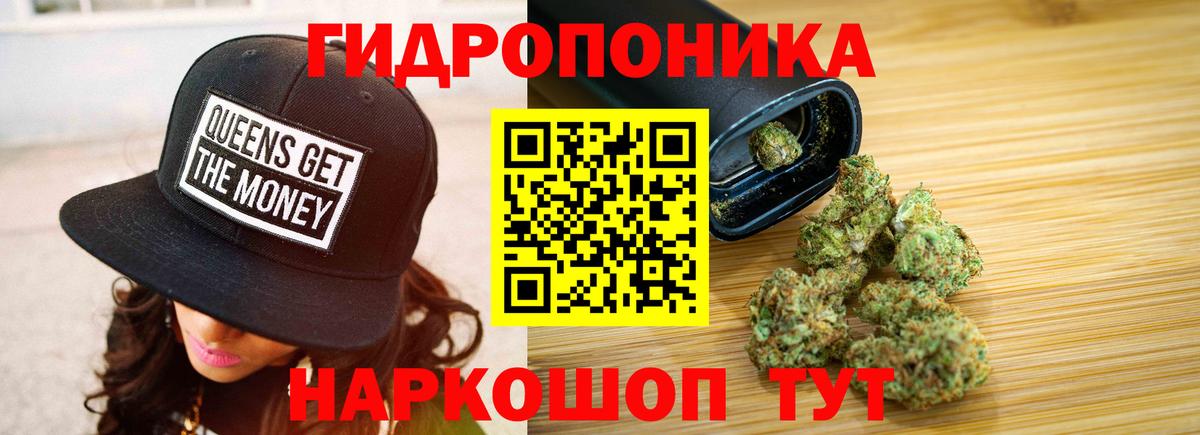 Каннабис тримм Кудымкар