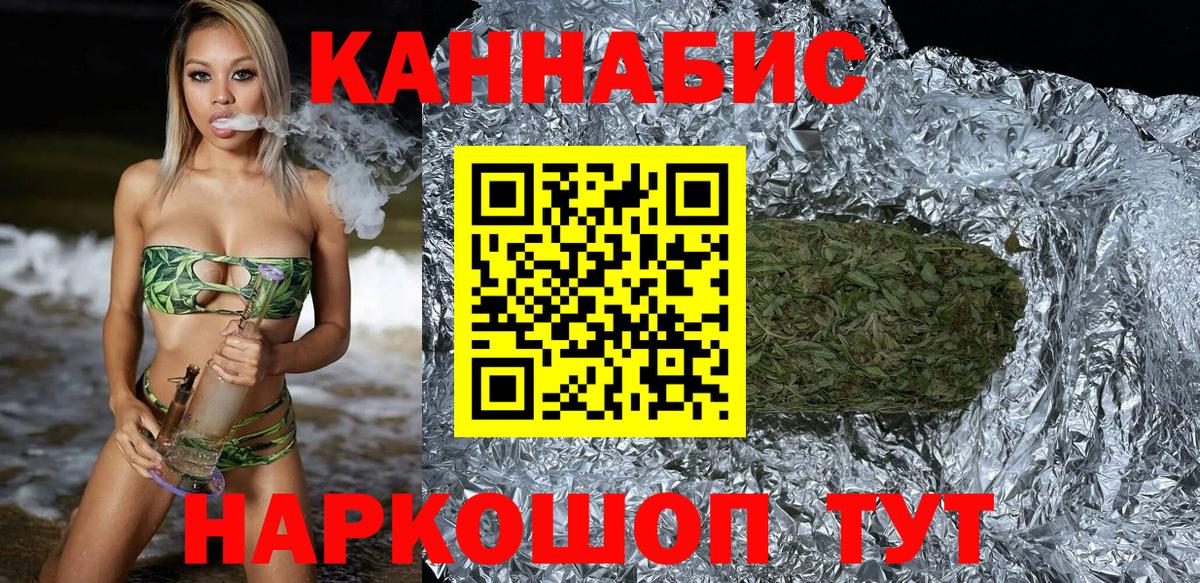 Марихуана THC 21%  Вход с VPN  Бошки марихуана индика  Кудымкар 